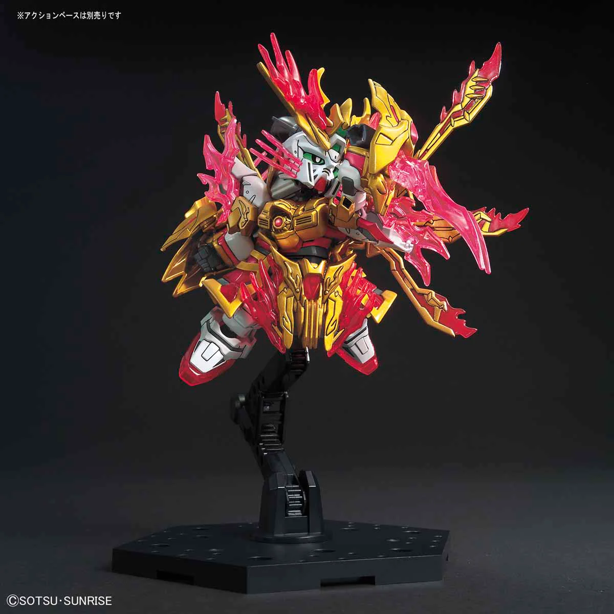 SD Sangoku Soketsuden 33 YanHuang ZhangFei God Gundam (Burning Gundam) - Image 5