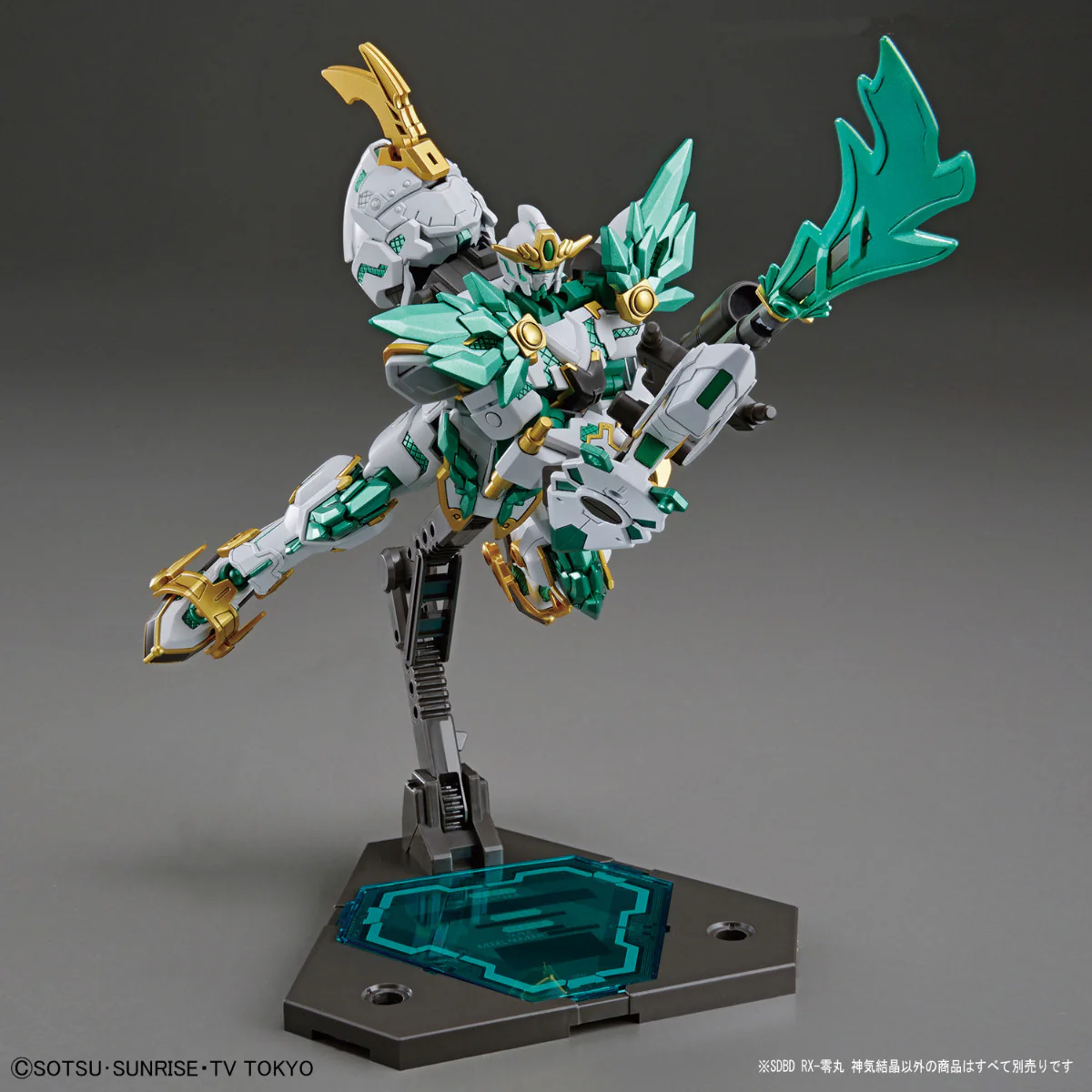 SDBD RX-Zeromaru ShinkiKessho - Image 9