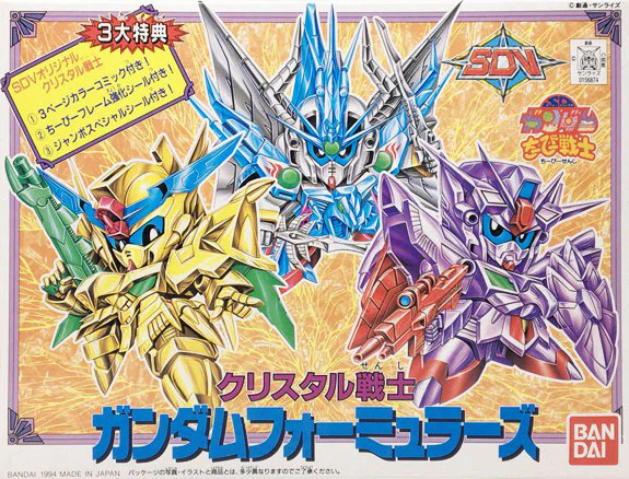SDV Crystal Set 2: Gundam Formulas - Image 3