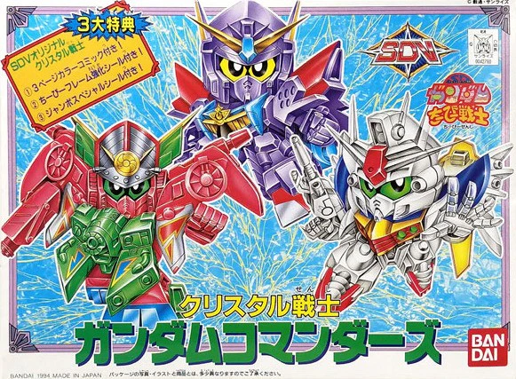 SDV Crystal Set 3: Gundam Commanders - Image 3
