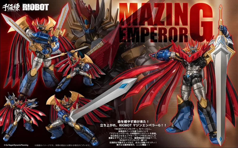 Sentinel Riobot Mazin Emperor G (Super Robot Wars V) - Image 15