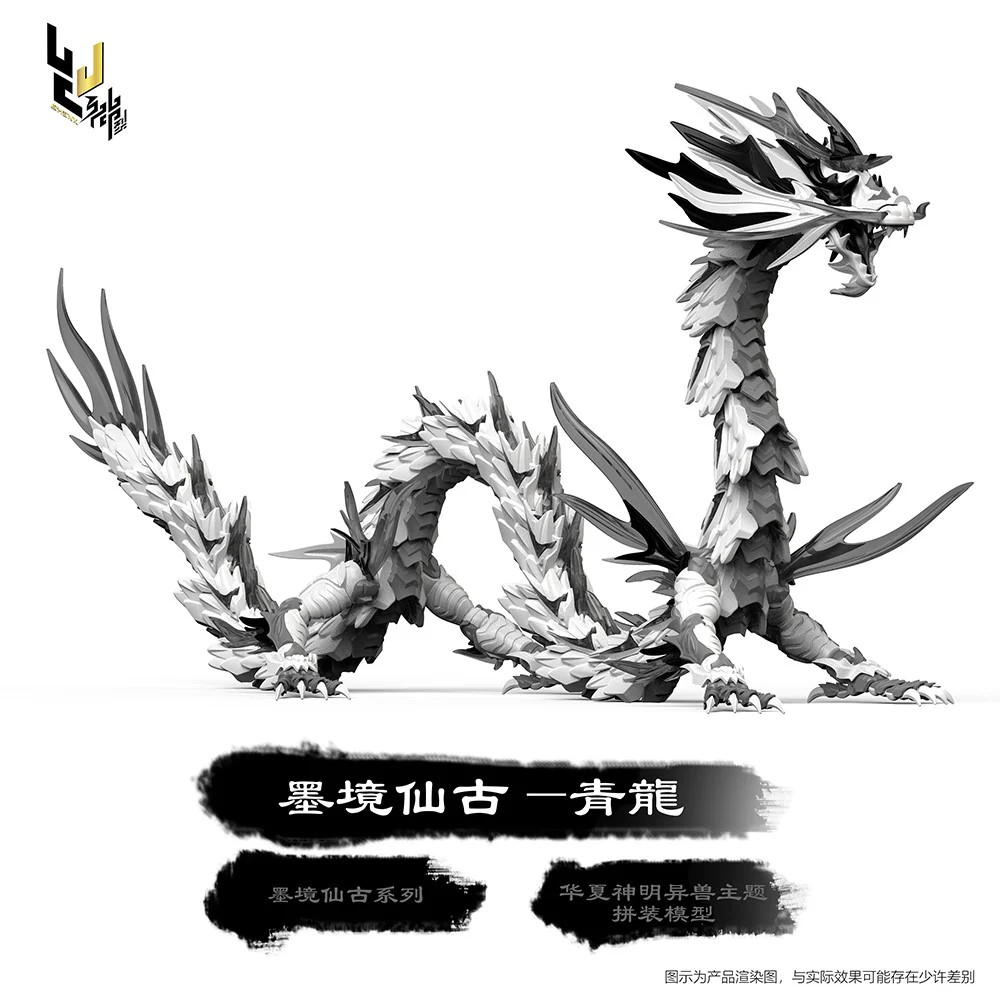 Shenxing Technology: Ink Dragon Plastic Model Kit - Image 5