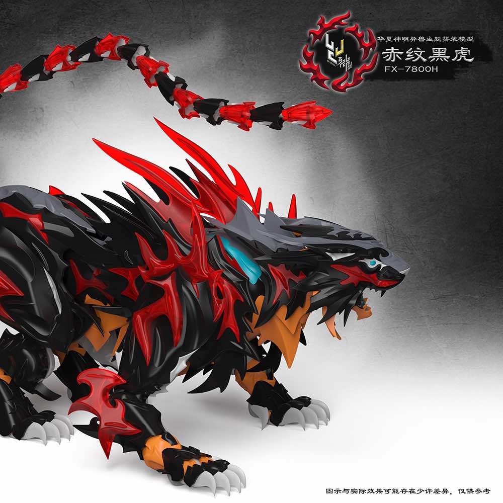 Shenxing Technology: Red Stripes Black Tiger Plastic Model Kit - Image 8