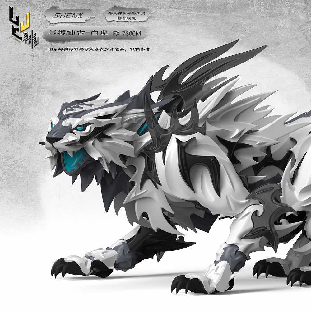 Shenxing Technology: Red Stripes Ink Tiger Plastic Model Kit - Image 8
