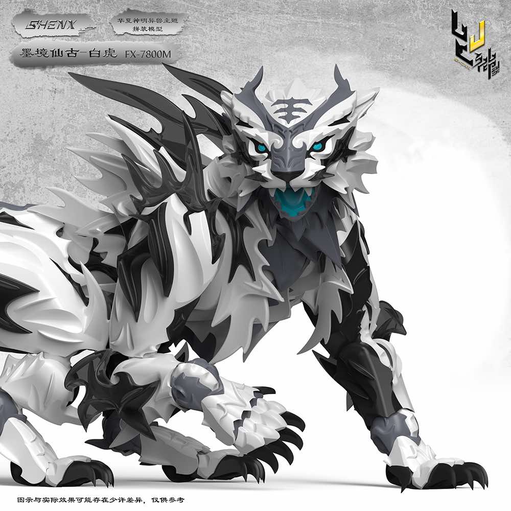 Shenxing Technology: Red Stripes Ink Tiger Plastic Model Kit - Image 9
