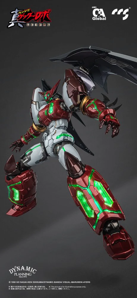 Mortal Mind Series Shin Getter-1 Star Slasher Ver. Alloy Action Figure (Getter Robo Armageddon) - Image 12