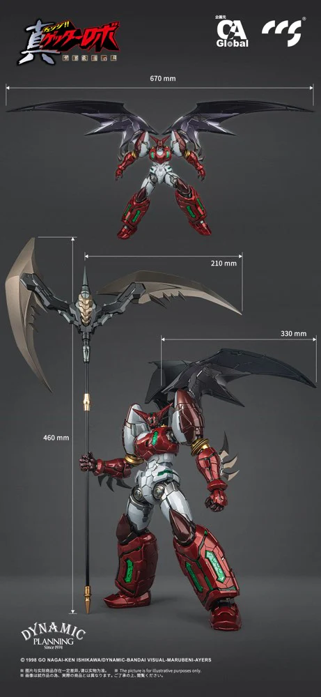 Mortal Mind Series Shin Getter-1 Star Slasher Ver. Alloy Action Figure (Getter Robo Armageddon) - Image 13