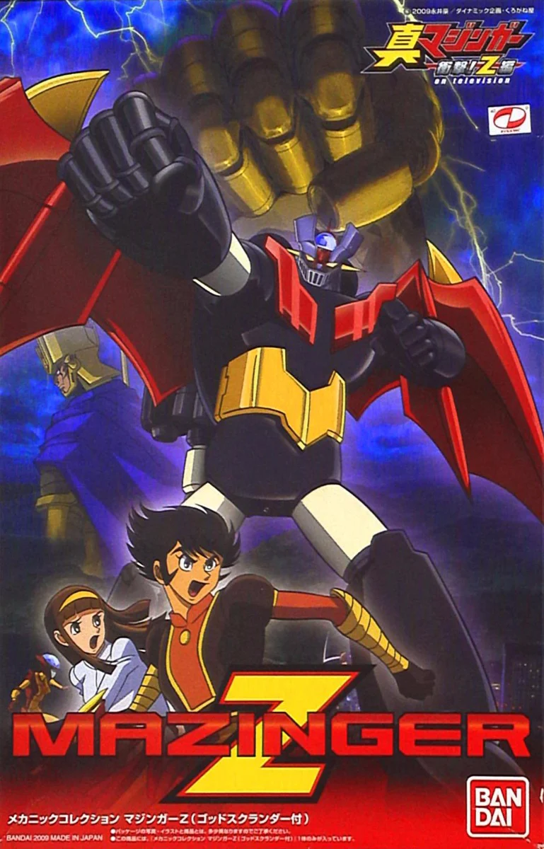 Shin Mazinger Z Model Kit - Image 8
