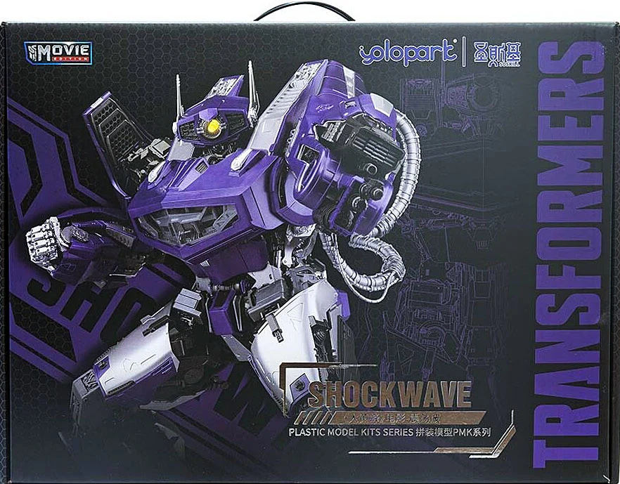 Shockwave Model Kit - Image 20