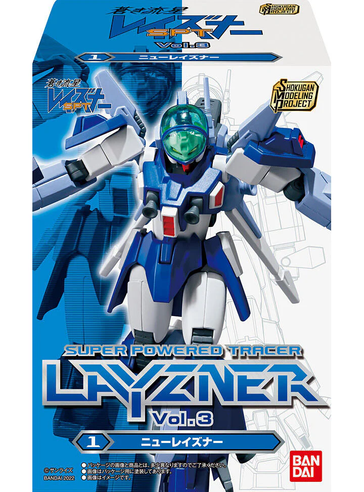 SMP Blue Comet SPT Layzner Vol.3 (set) - Image 11