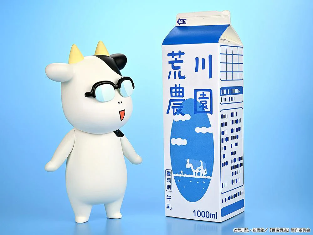 Soft Vinyl Hiromu Arakawa A-Type Smiling (Hyakusho Kizoku-the Farmer's Days) - Image 10