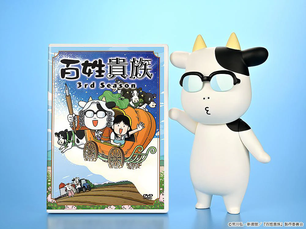 Soft Vinyl Hiromu Arakawa B-Type Whistling (Hyakusho Kizoku-the Farmer's Days) - Image 5