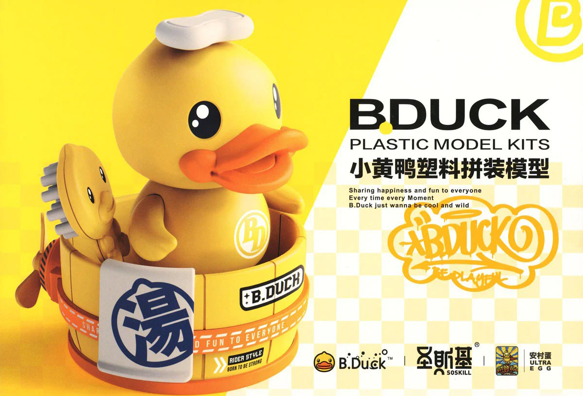 SOSKILL x ULTRA EGG B.Duck Model Kit - Image 11