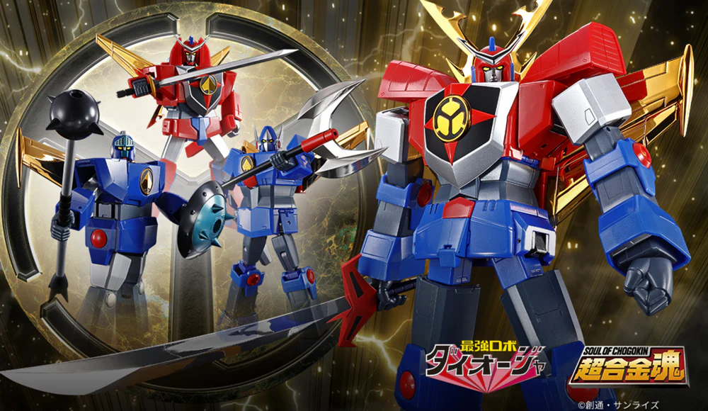 Soul of Chogokin GX-61R Daioja (Robot King Daioja) - Image 3