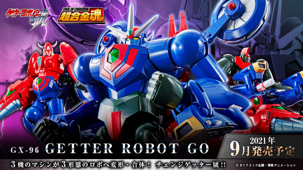 GX-96 Getter Robot Go - Image 16