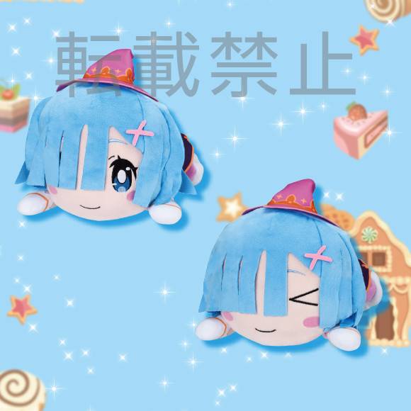 SP Lay-Down Plush "Little Witching Mischiefs" A: Rem (Normal) - Image 3