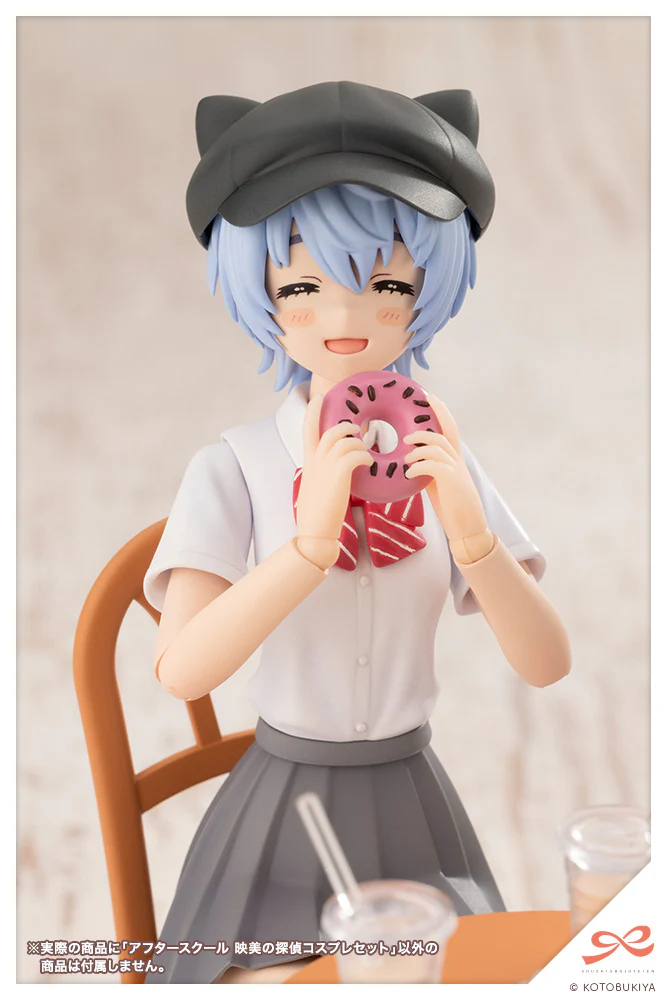 SST After School Eimi's Detective Cosplay Set - Image 15