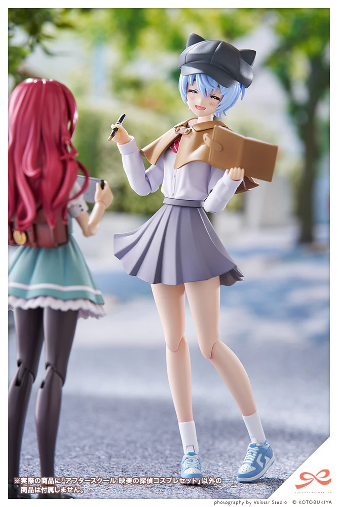 SST After School Eimi's Detective Cosplay Set - Image 3