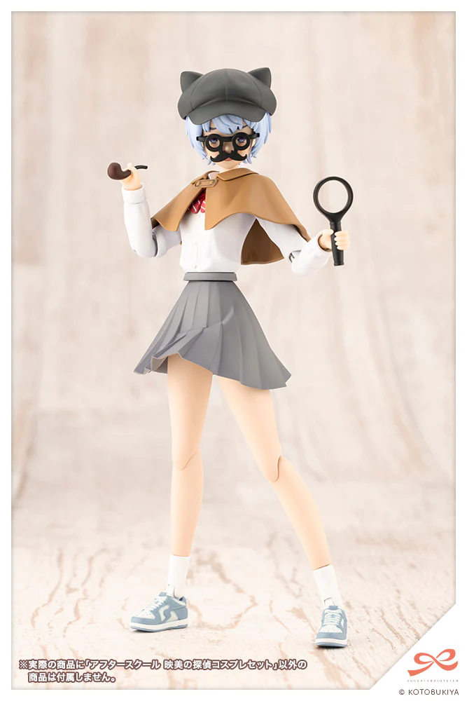 SST After School Eimi's Detective Cosplay Set - Image 9