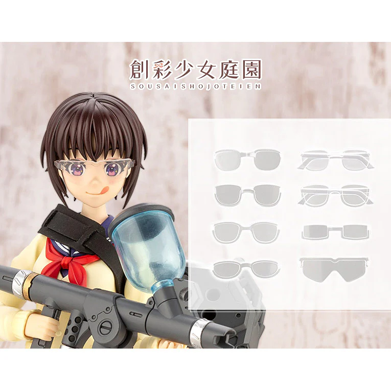 SST After School Glasses Set