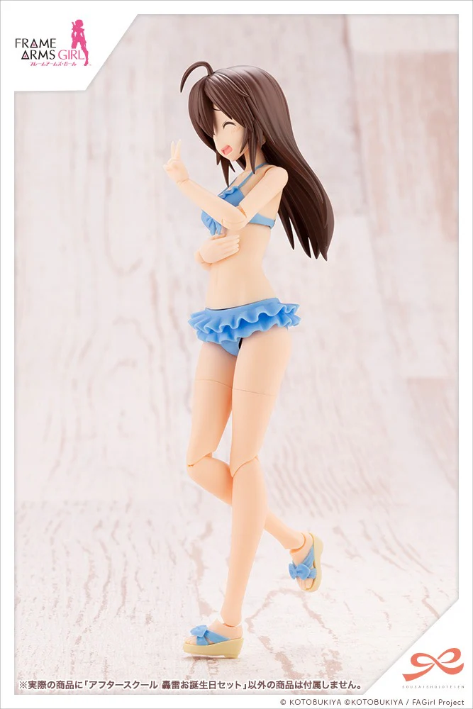 SST After School Gourai Birthday Set - Image 20