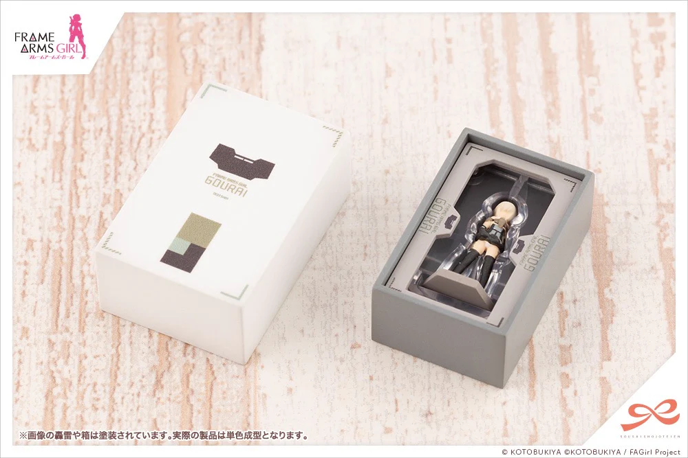 SST After School Gourai Birthday Set - Image 5
