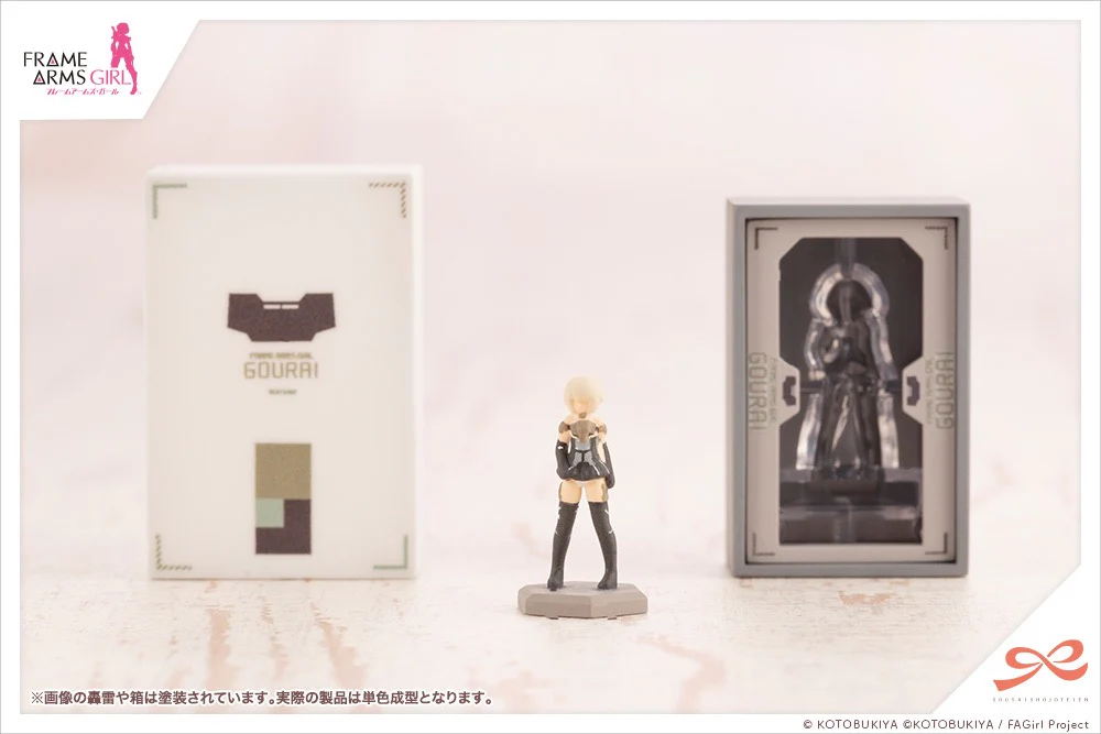 SST After School Gourai Birthday Set - Image 7