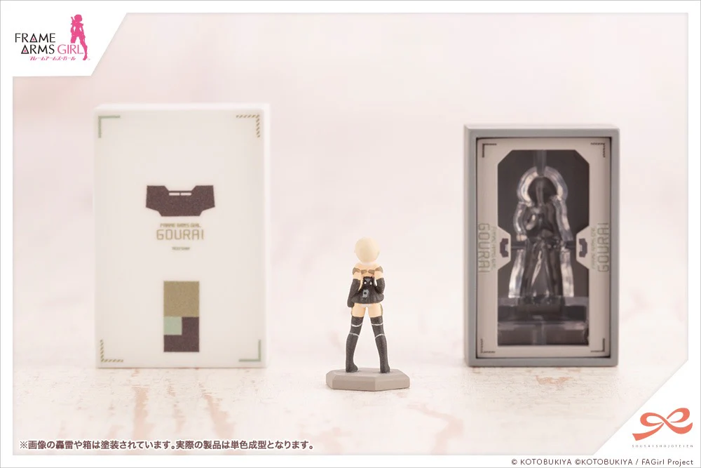 SST After School Gourai Birthday Set - Image 9