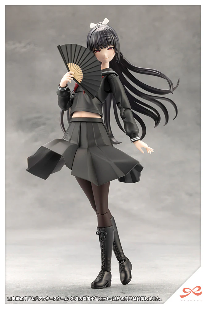 SST After School Kuon's Actor Prop Set - Image 10