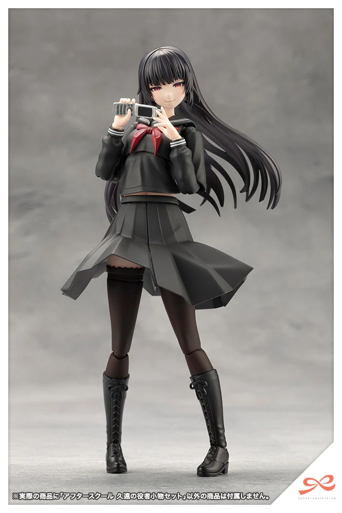 SST After School Kuon's Actor Prop Set - Image 11
