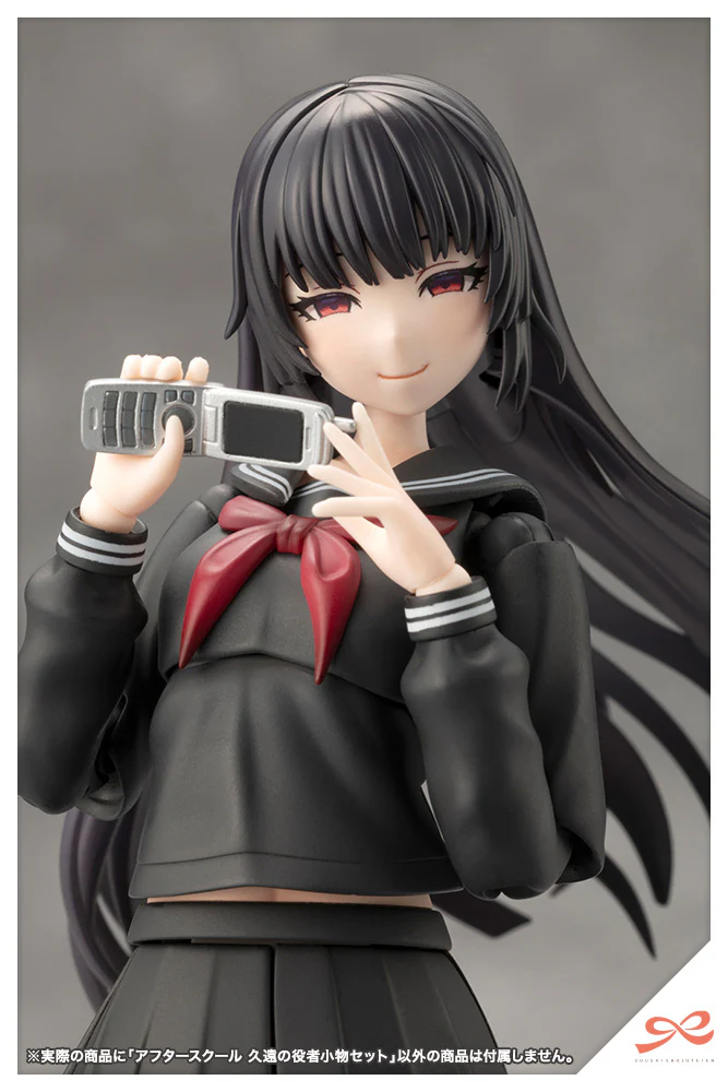 SST After School Kuon's Actor Prop Set - Image 12