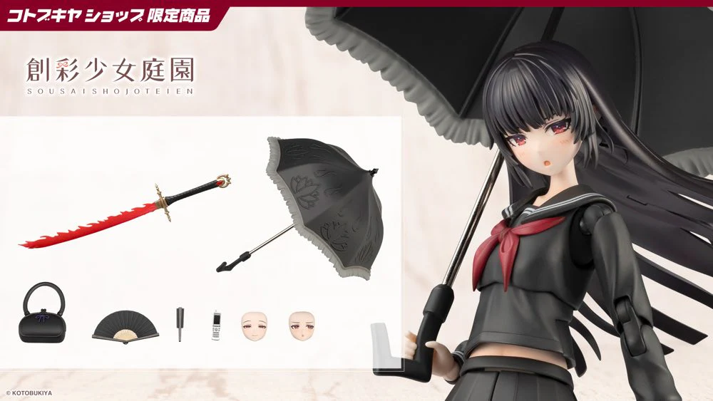 SST After School Kuon's Actor Prop Set - Image 2