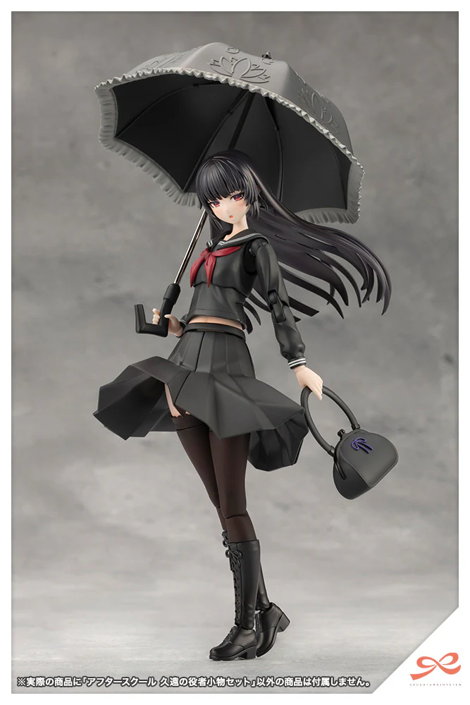 SST After School Kuon's Actor Prop Set - Image 4