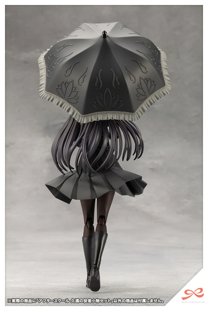 SST After School Kuon's Actor Prop Set - Image 5