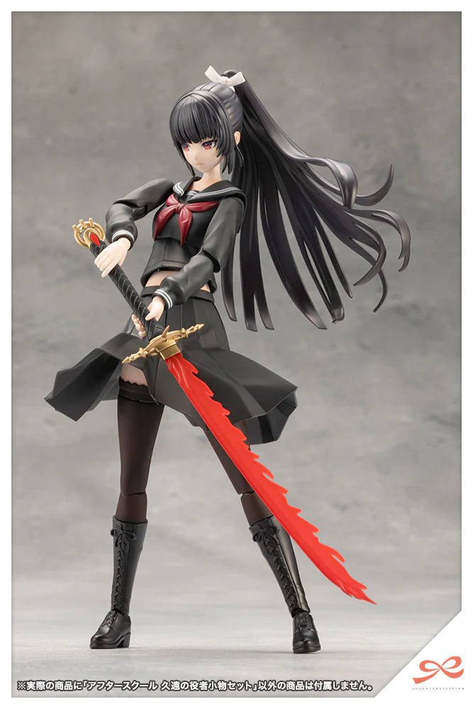 SST After School Kuon's Actor Prop Set - Image 6