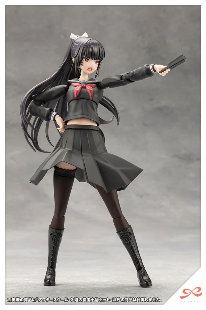 SST After School Kuon's Actor Prop Set - Image 7