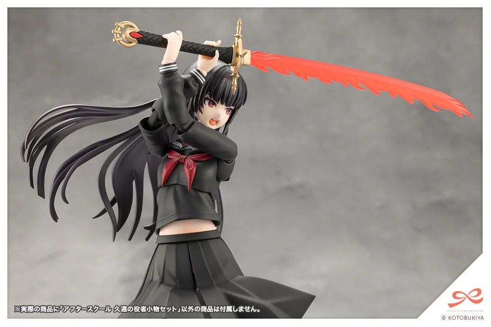 SST After School Kuon's Actor Prop Set - Image 8