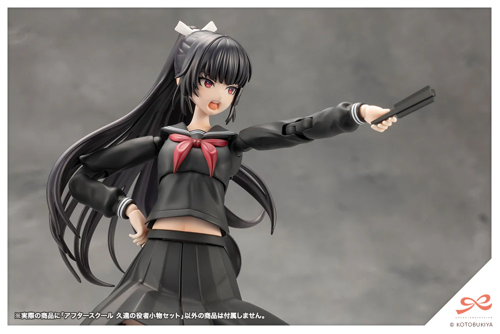 SST After School Kuon's Actor Prop Set - Image 9