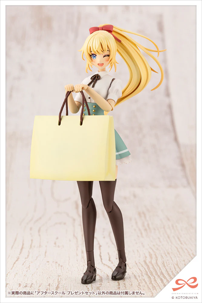 SST After School Present Set - Image 5