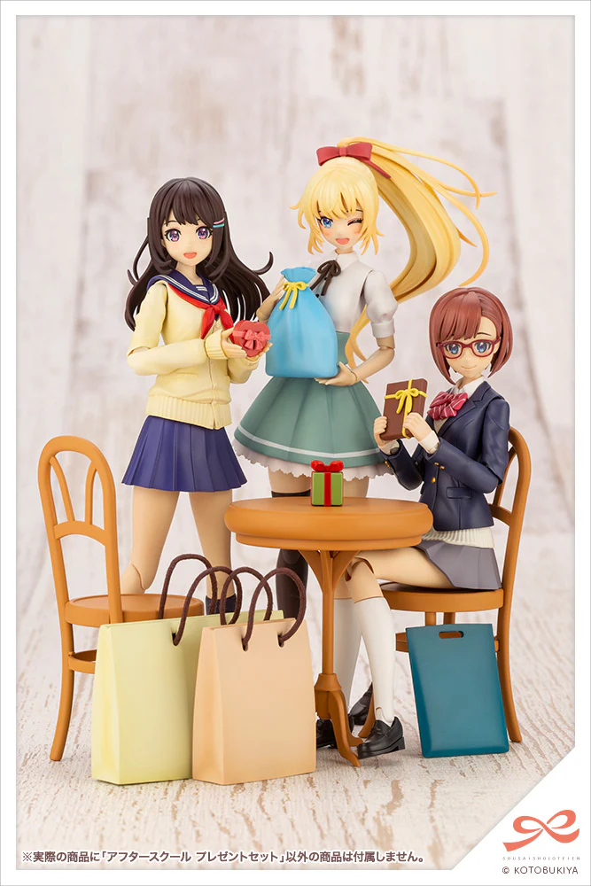 SST After School Present Set - Image 6