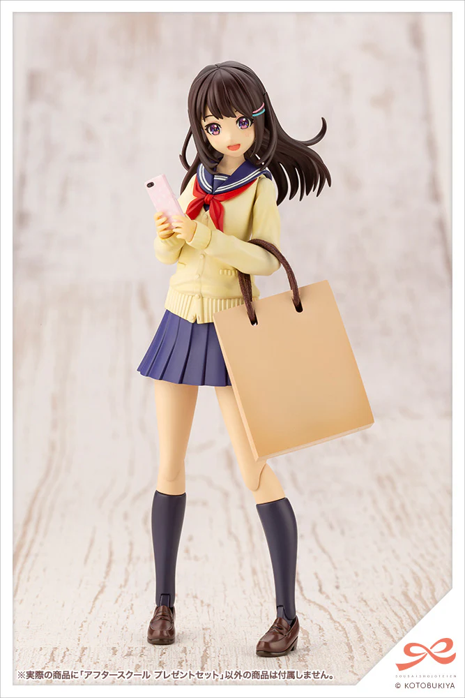 SST After School Present Set (Damaged Box Item) - Image 3