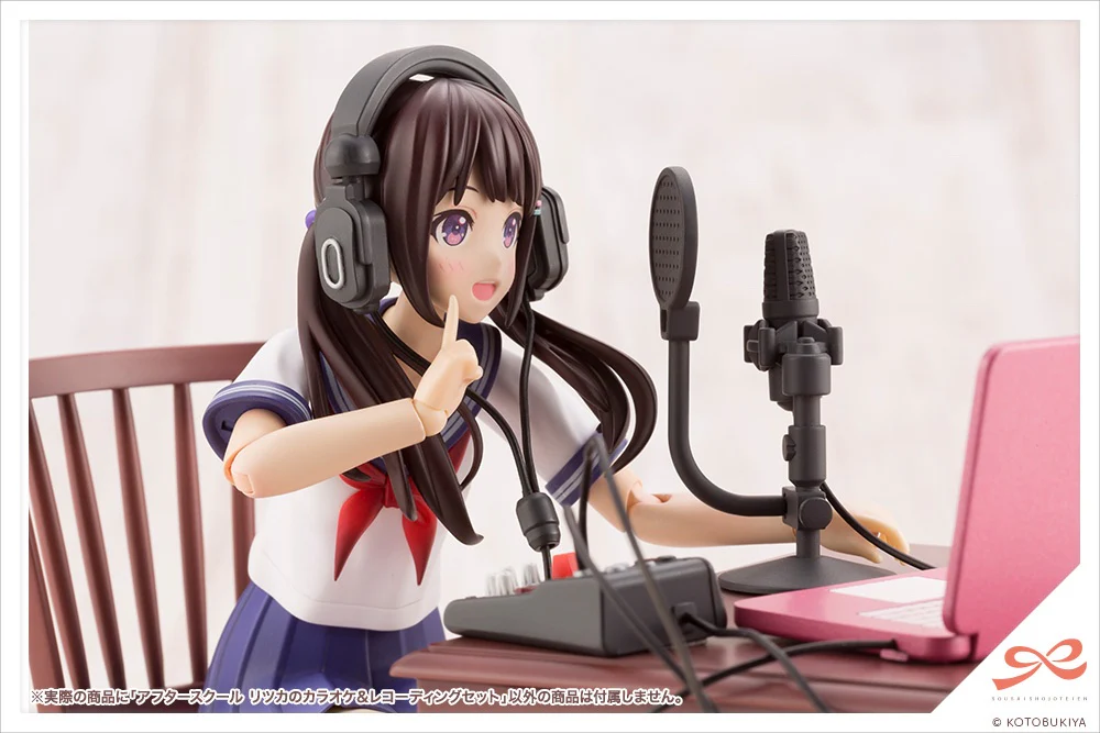 SST After School Ritsuka's Karaoke & Recording Set - Image 11
