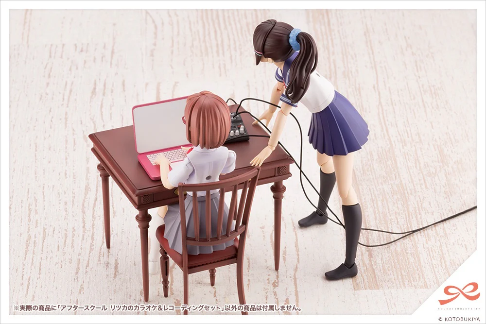 SST After School Ritsuka's Karaoke & Recording Set - Image 13