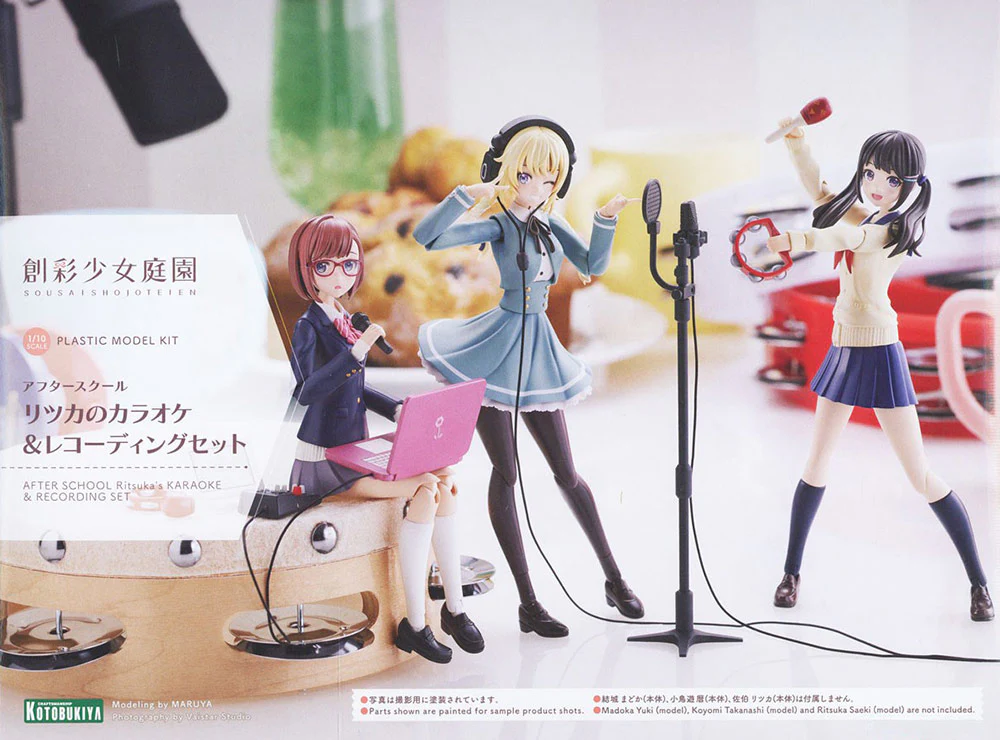 SST After School Ritsuka's Karaoke & Recording Set - Image 19