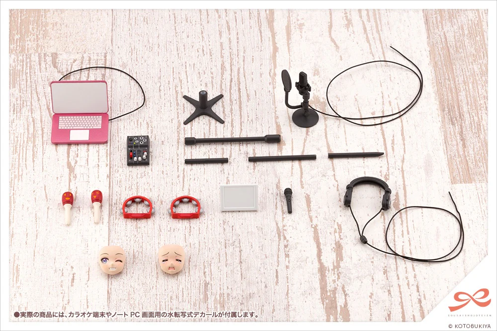 SST After School Ritsuka's Karaoke & Recording Set - Image 2