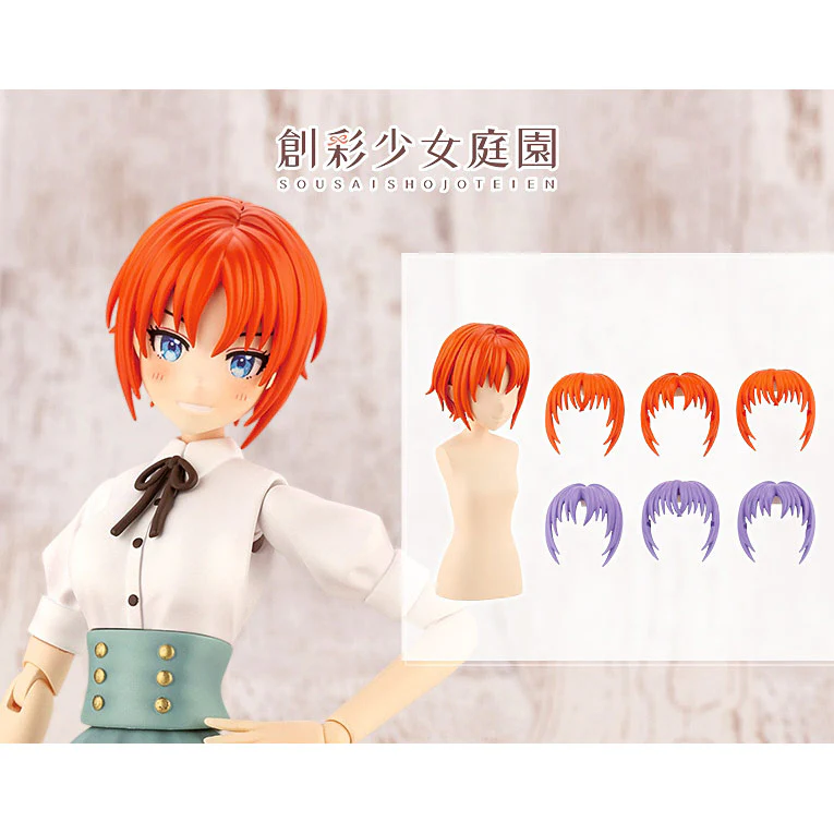 SST After School Short Wig Type: A [Orange & Purple]
