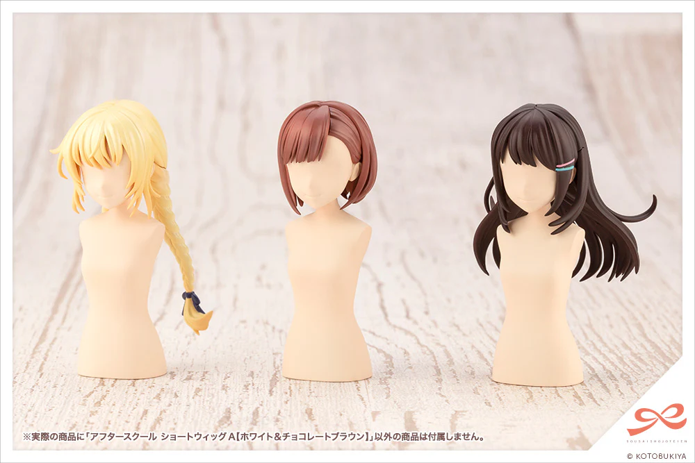 SST After School Short Wig Type: A [White & Chocolate Brown] - Image 13