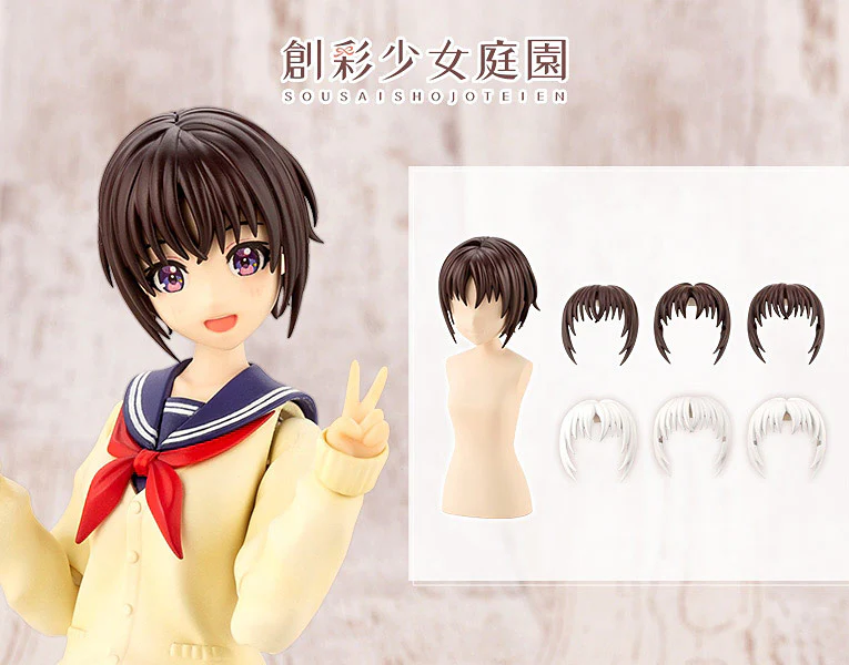 SST After School Short Wig Type: A [White & Chocolate Brown] - Image 17