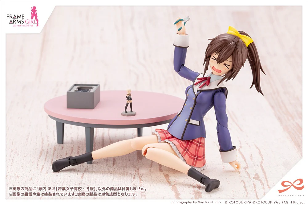 SST Ao Gennai [Wakaba Girls' High School Winter Clothes] - Image 11