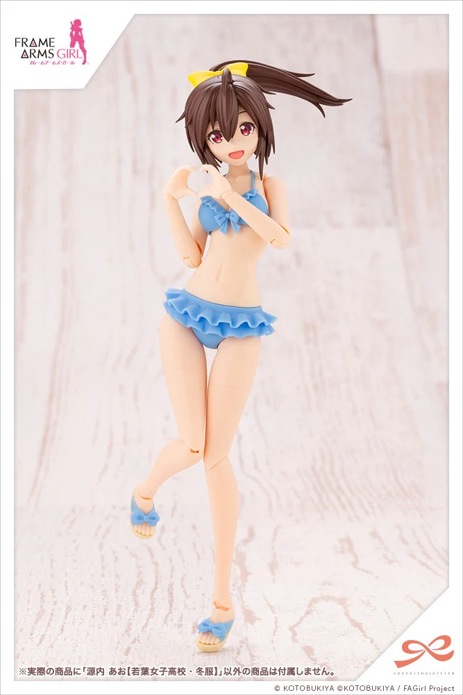 SST Ao Gennai [Wakaba Girls' High School Winter Clothes] - Image 19
